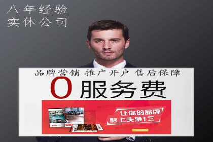 百度推广价格与点击率的关系案例研究